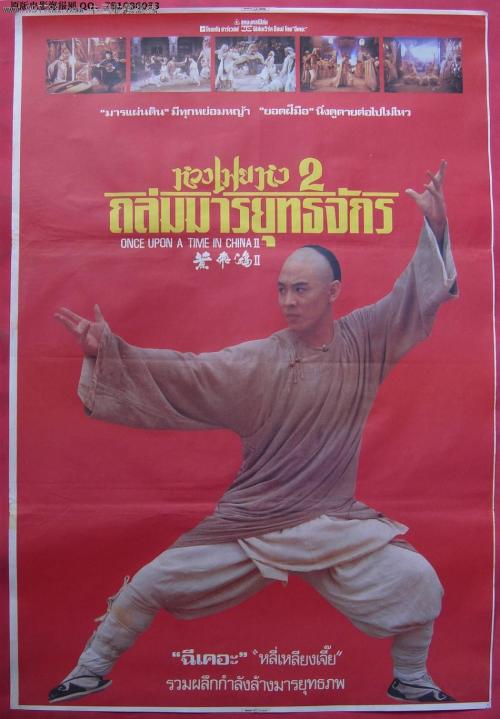 日照职业技术学院毕业证补办